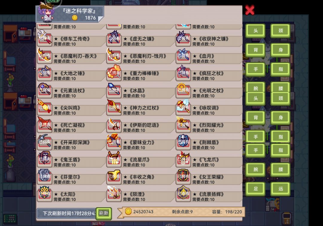 记录周年庆 6