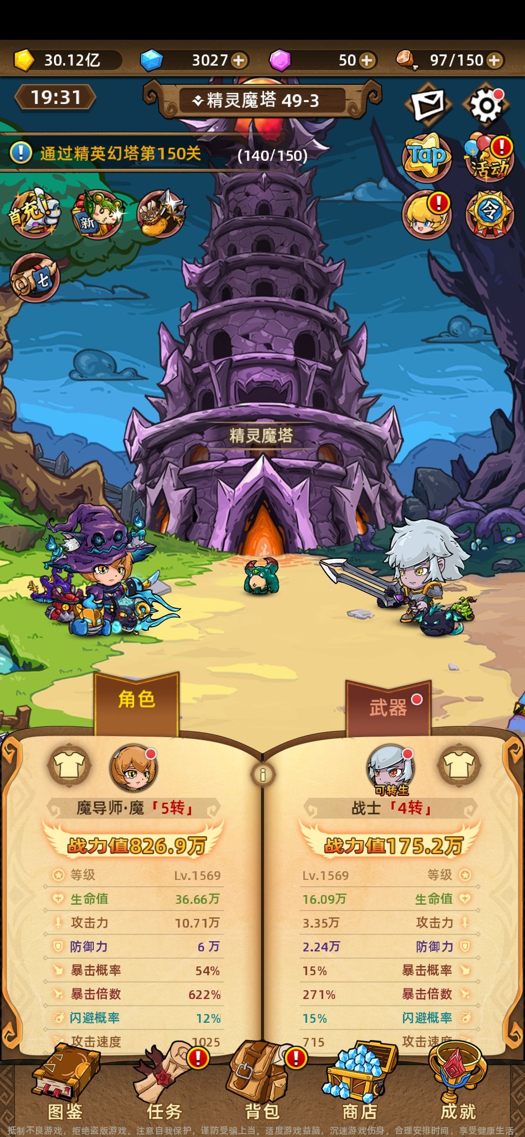 动态图片 3