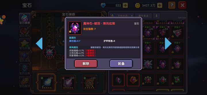 今天运气还可以截图