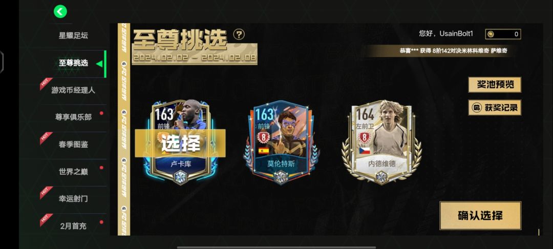 有人问我怎么这么幸运,我回答拿寿命换来的 1