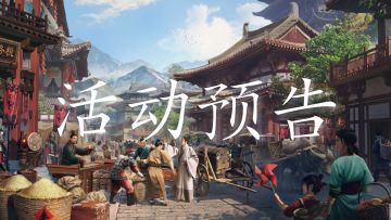 【月度庆典】超多精彩福利活动等你参与！