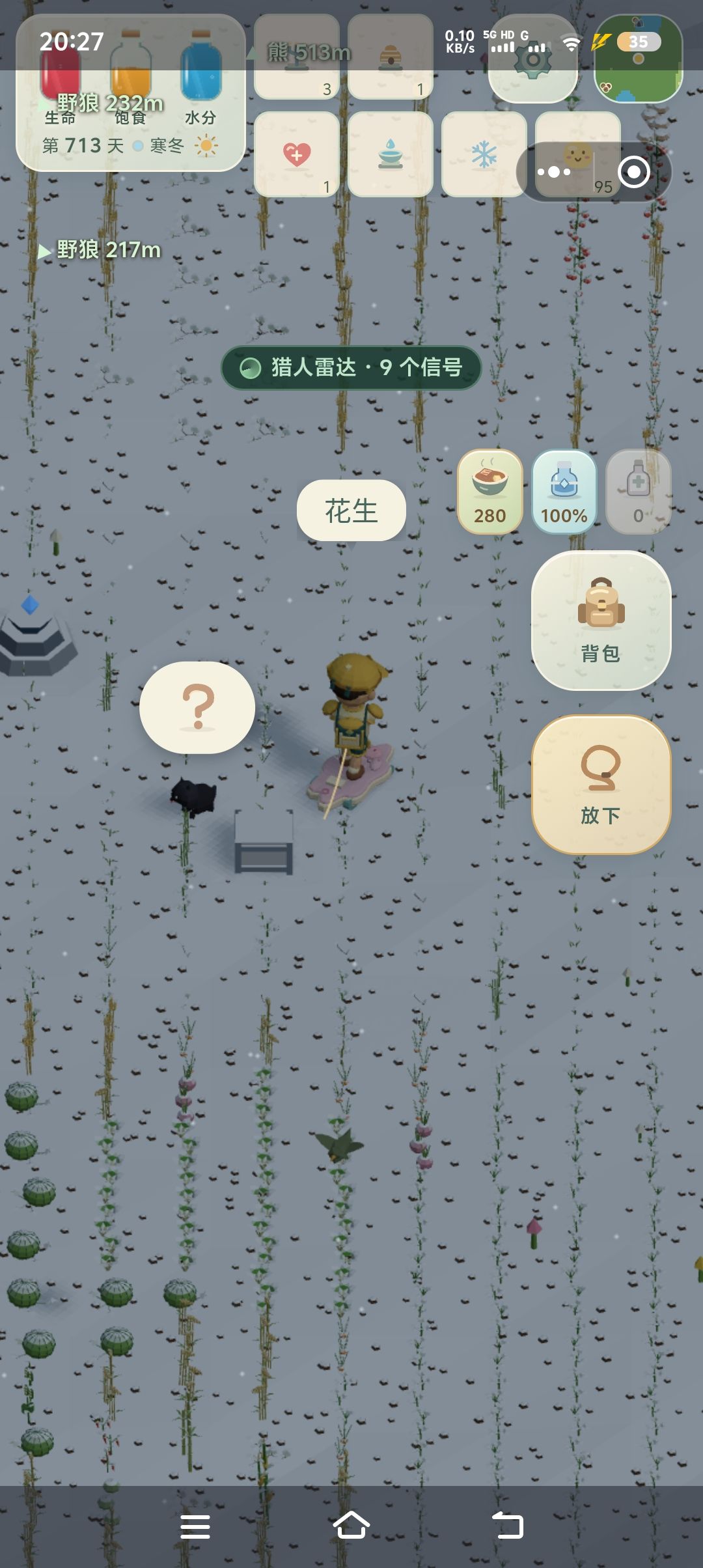 反馈一个bug 1