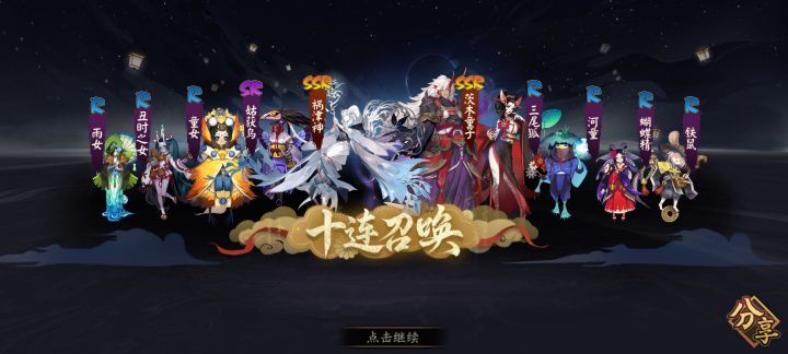 为啥抽到了,队伍里没有啊,我记得我食神,羡木都抽到了截图