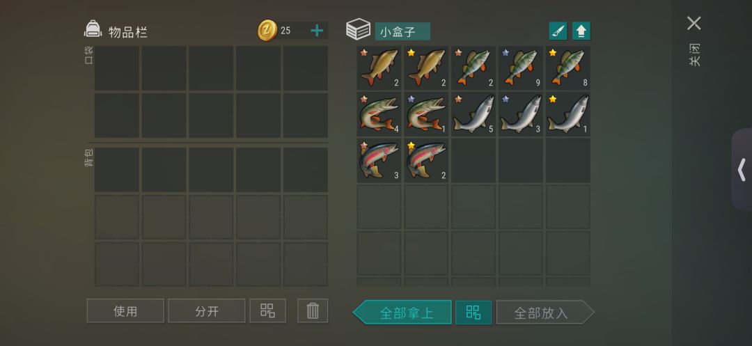 日常进度 5