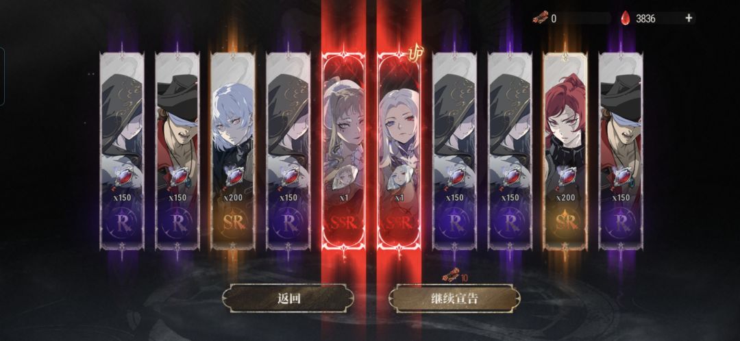 316抽三命完成了 1