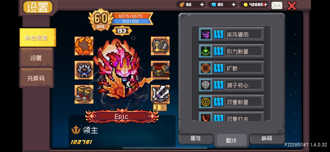 毕业🎓 3