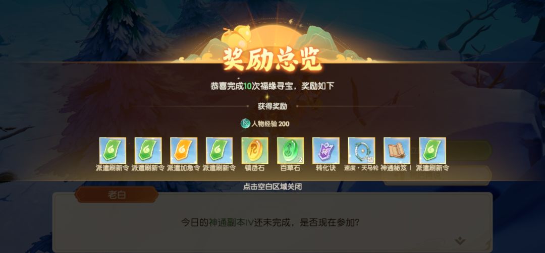 现在的产出逼人脱坑 1