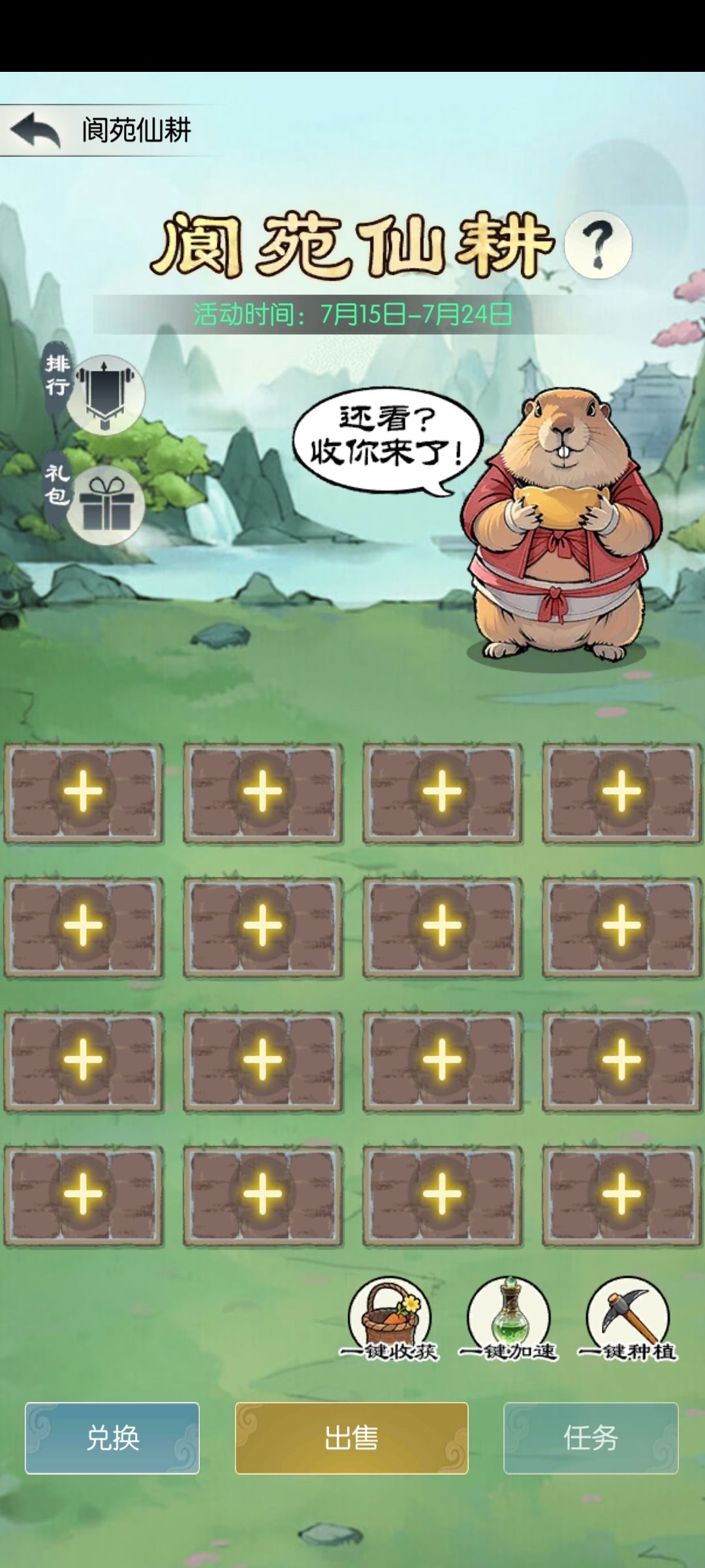 五周年打卡第三天 1