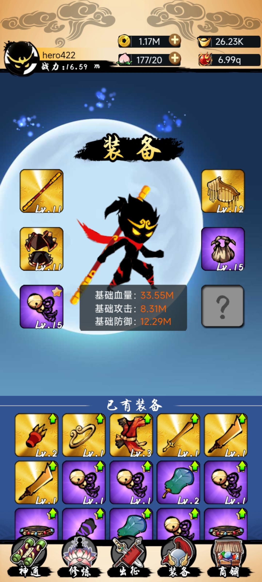 16.59M战力通关了！截图