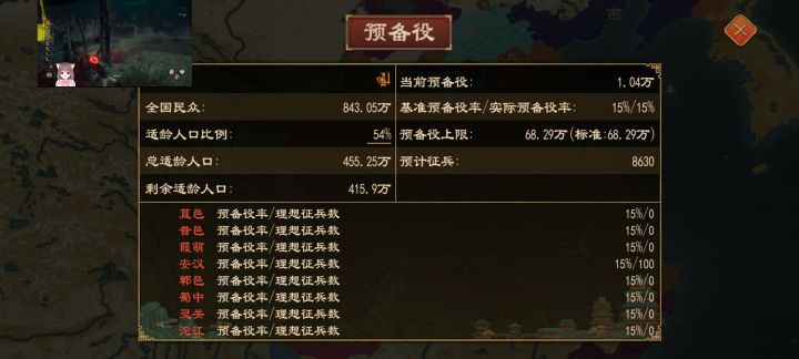 怎么回事呀截图