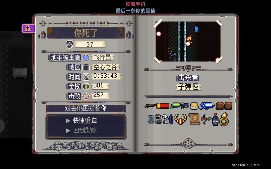 道具远程子弹能不能优化 1