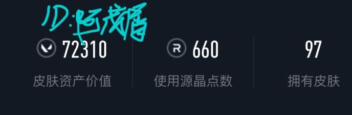 申請截图