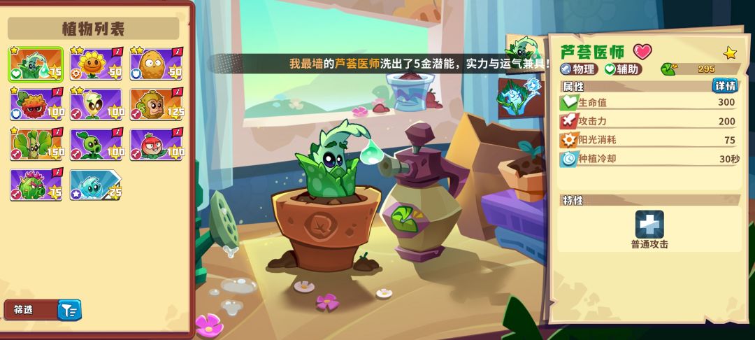新手要不要抽这个? 1