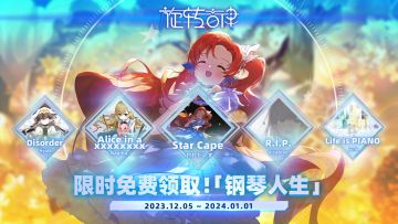 最受期待的曲包结果揭晓！