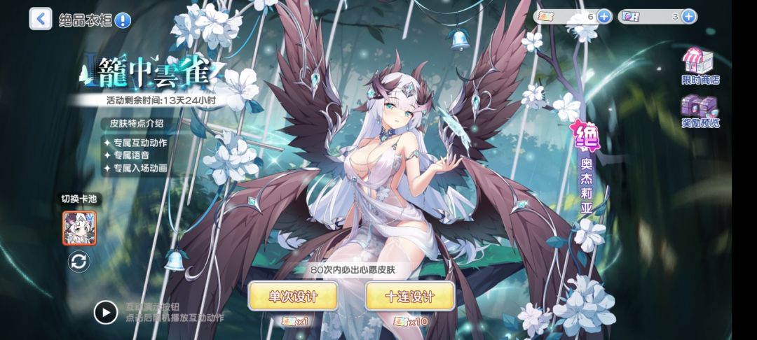 400天 3