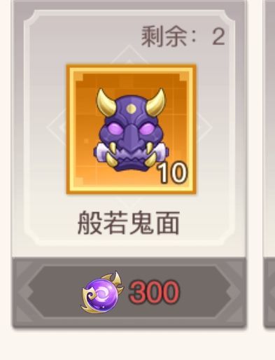零氪/低氪两周8星魔陈攻略！！【硬核】截图