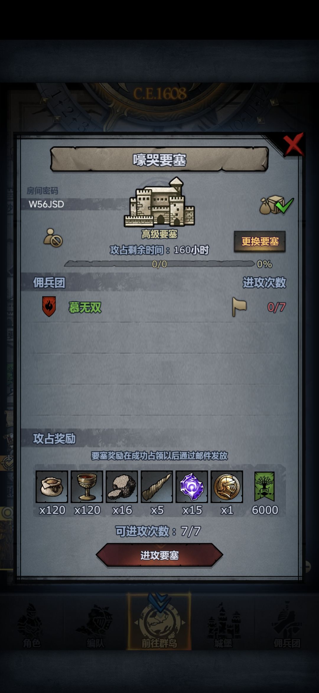 官服周车 2