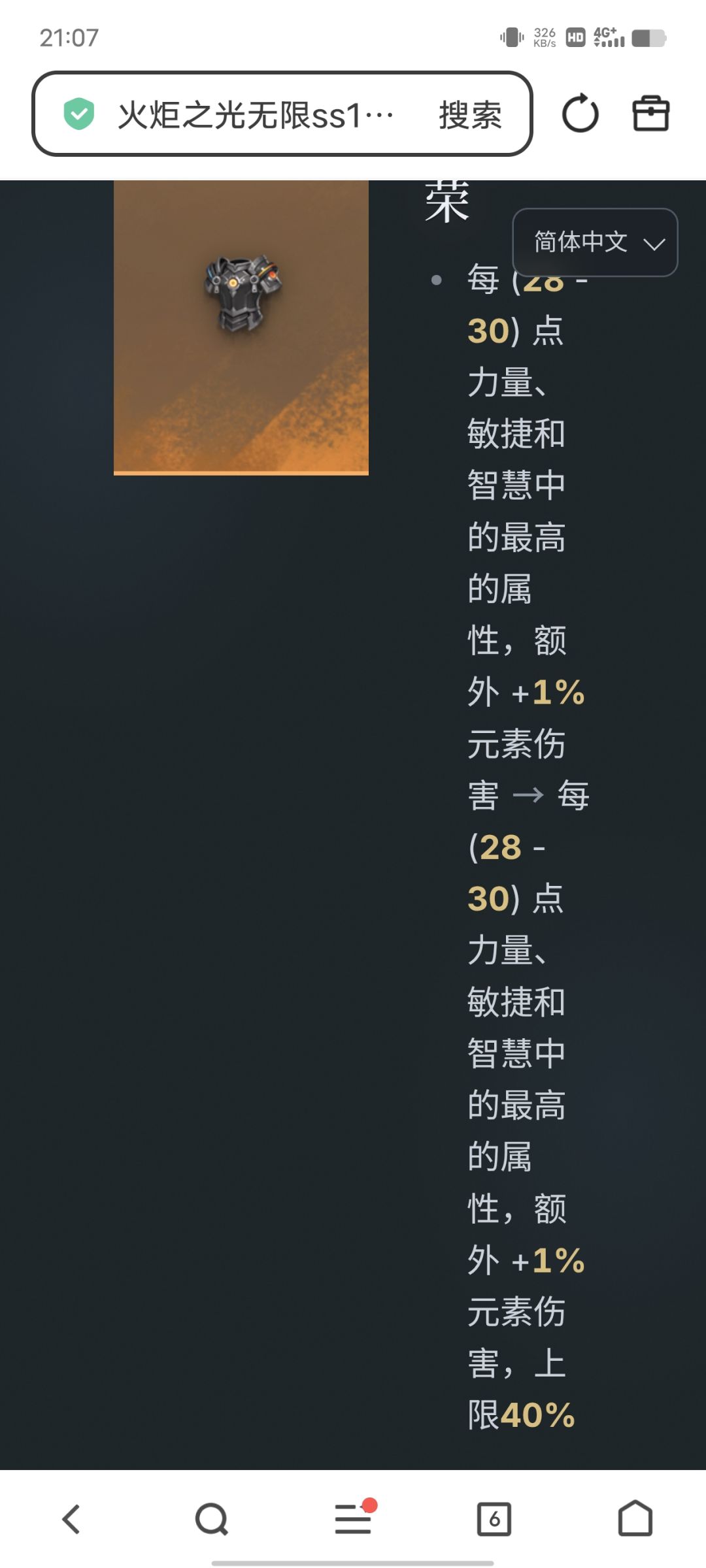王事加盖40more,谁能绷得住 1
