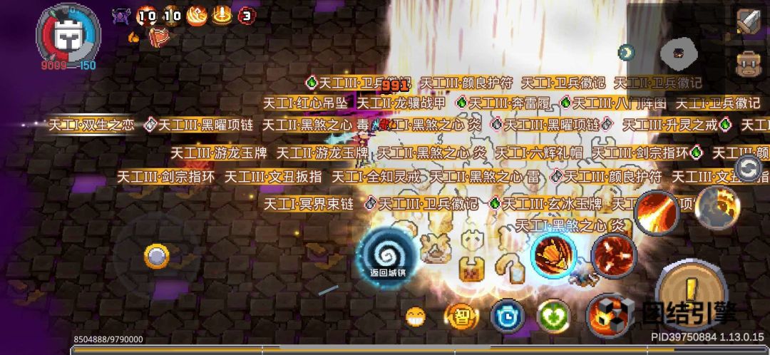 如加 3