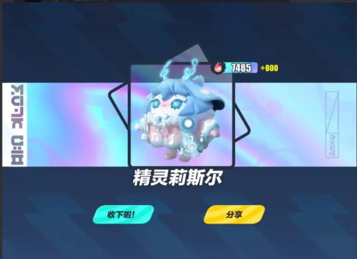 偶然刷到的，有点可爱到我了，www想拥有截图