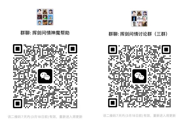 503偷跑成功 啥也不说了兄弟们 3