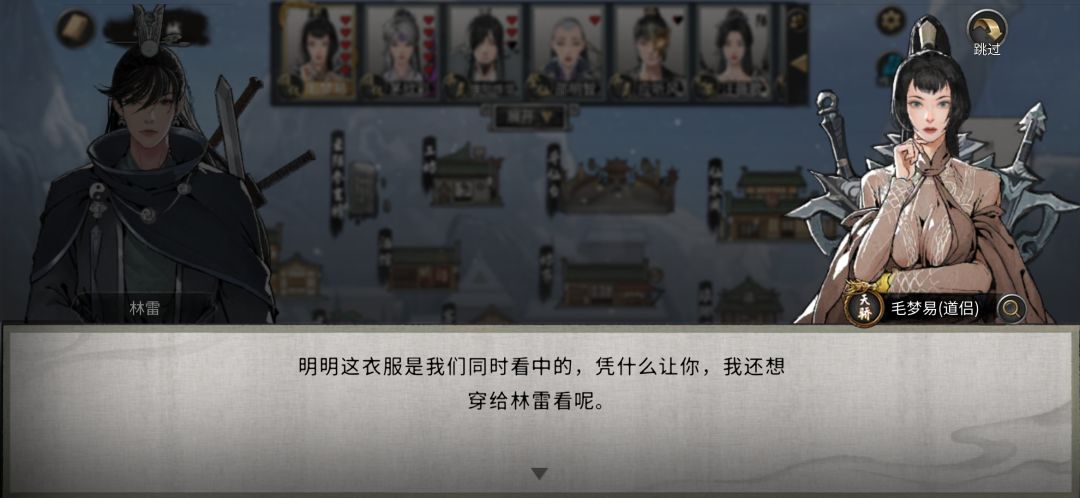道侣吵架(后续2) 7