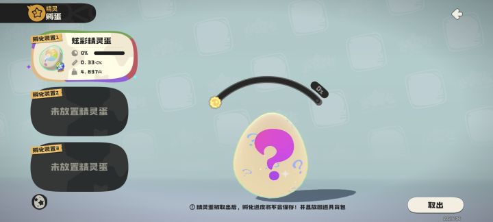 目测鸭吉吉截图
