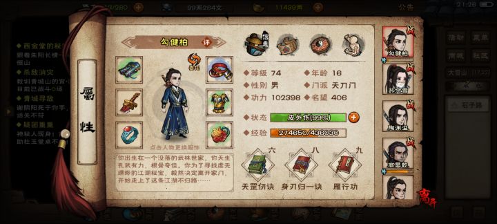要不要买薛啊,我想等国庆看看返厂什么随丛截图