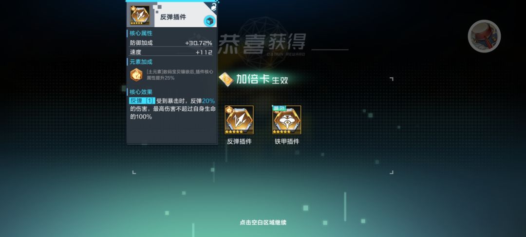 动态图片 5