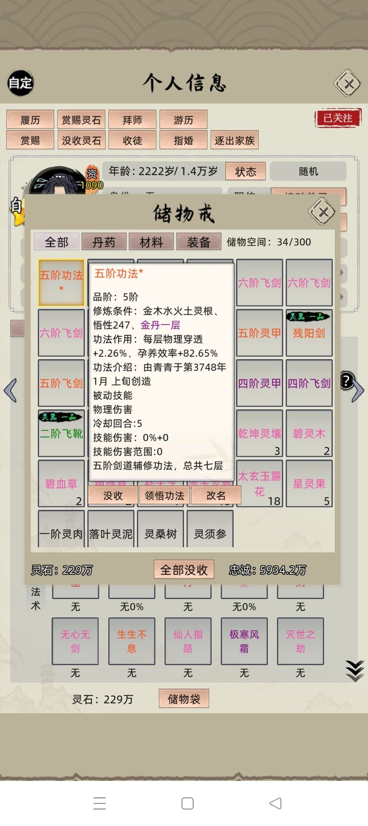 这几年出的都挺离谱截图
