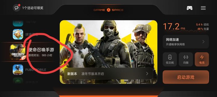 大电话我大家伙都亮出你们游戏时长吧,我想看看截图