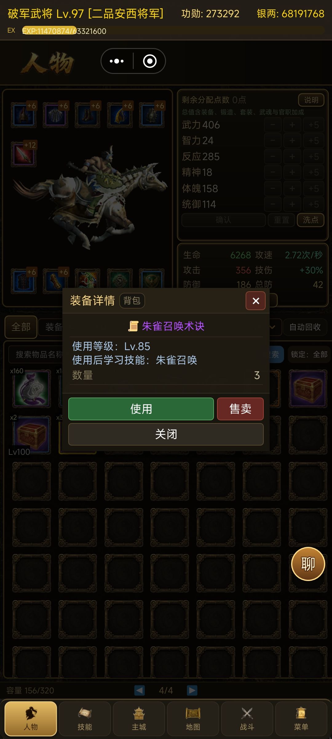 爆率不错 3