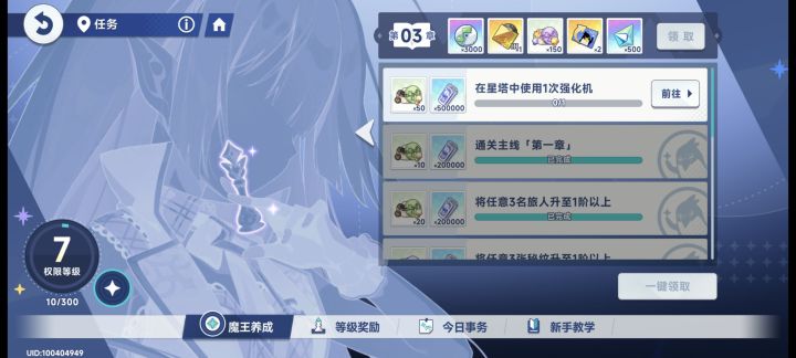 所以这个怎么搞截图
