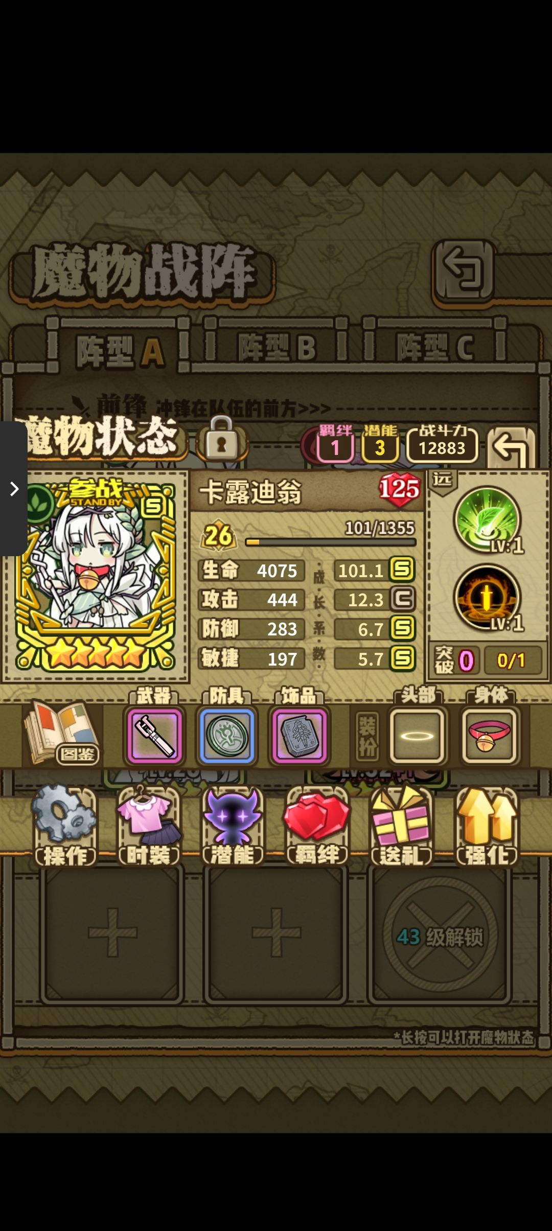 问问这个号值多少 5