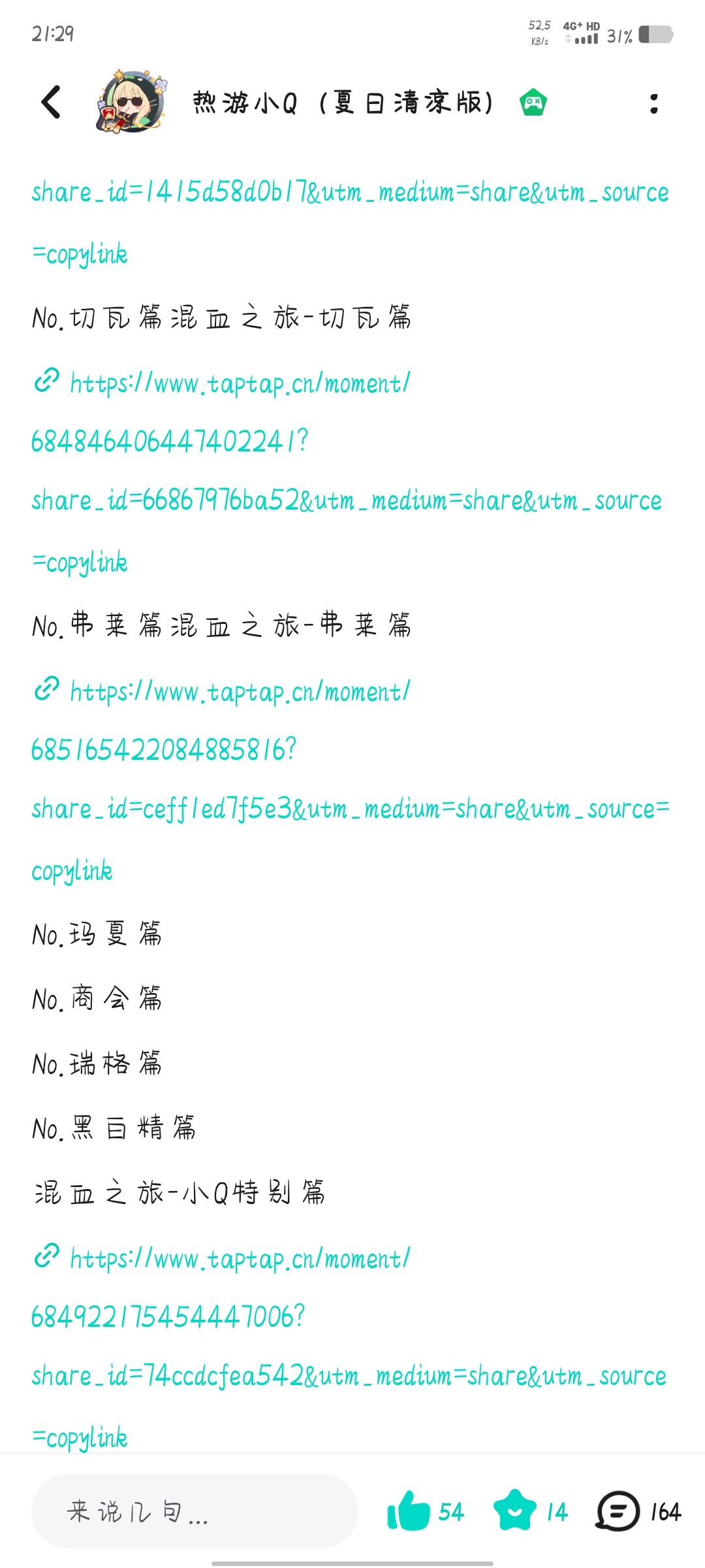 没有素材了,快来投稿🐷友们~ 2