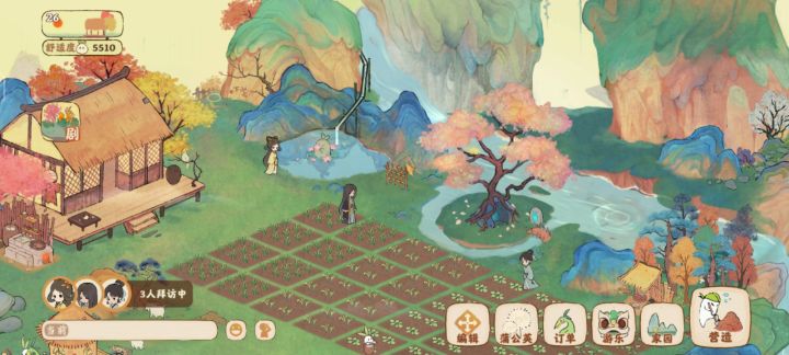 你们三个倒是蛮开心的(˵¯͒〰¯͒˵)截图