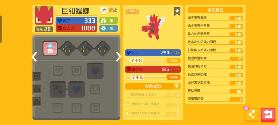 动态图片 7