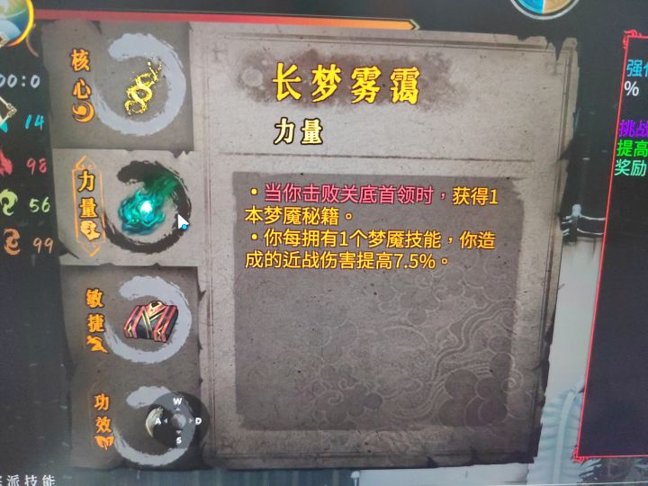 求指导截图