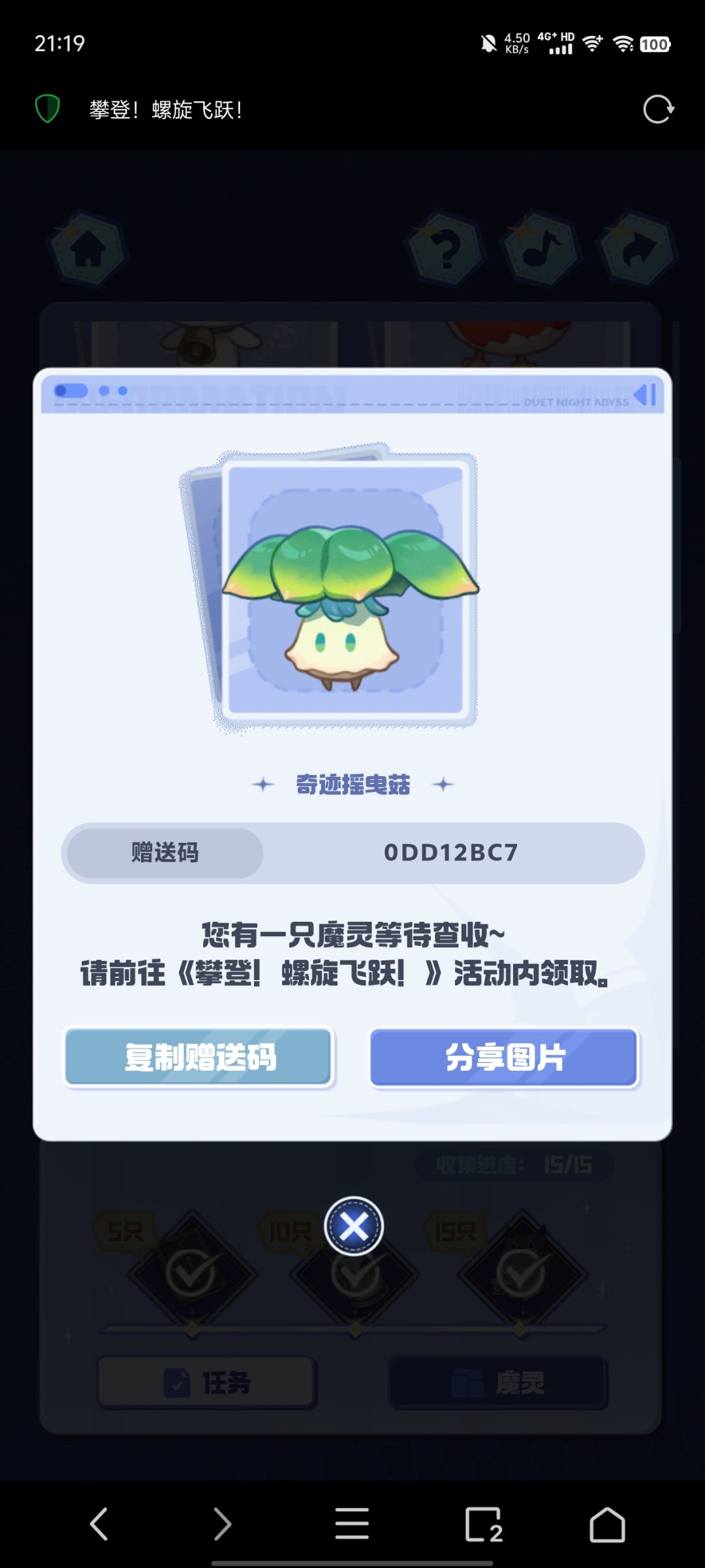 有需要的自取 10