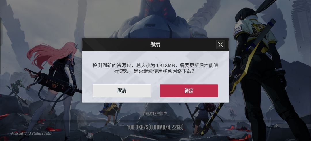 已下 期待明天 不要让人失望 1