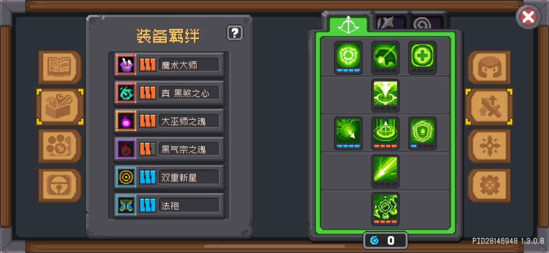 【S3黑暗游侠】平民5亿攻略(已更新) 2