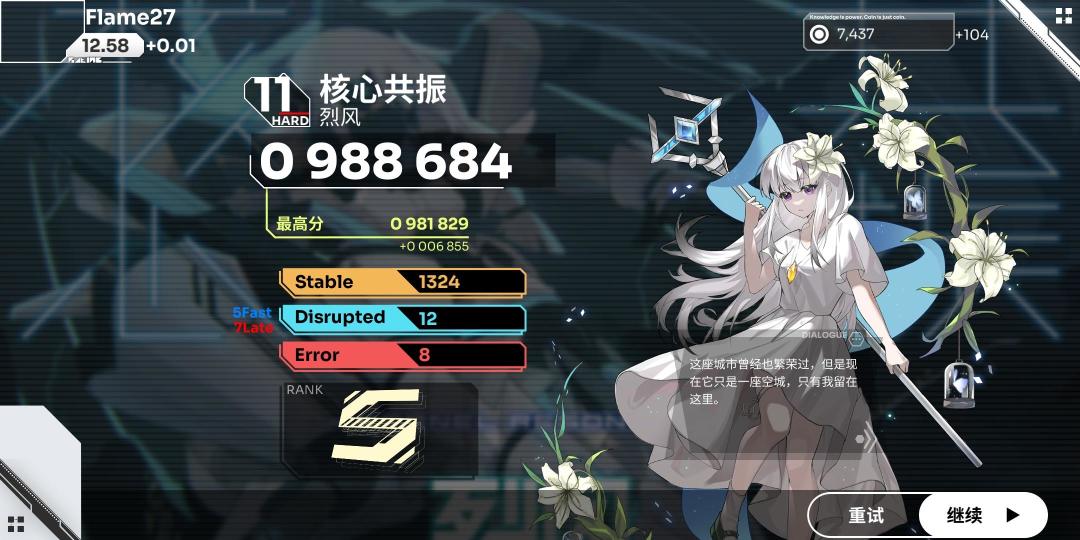 12.6达成 2