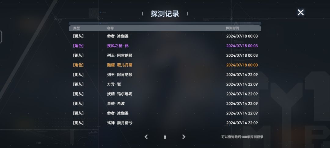 我说啥来着 1