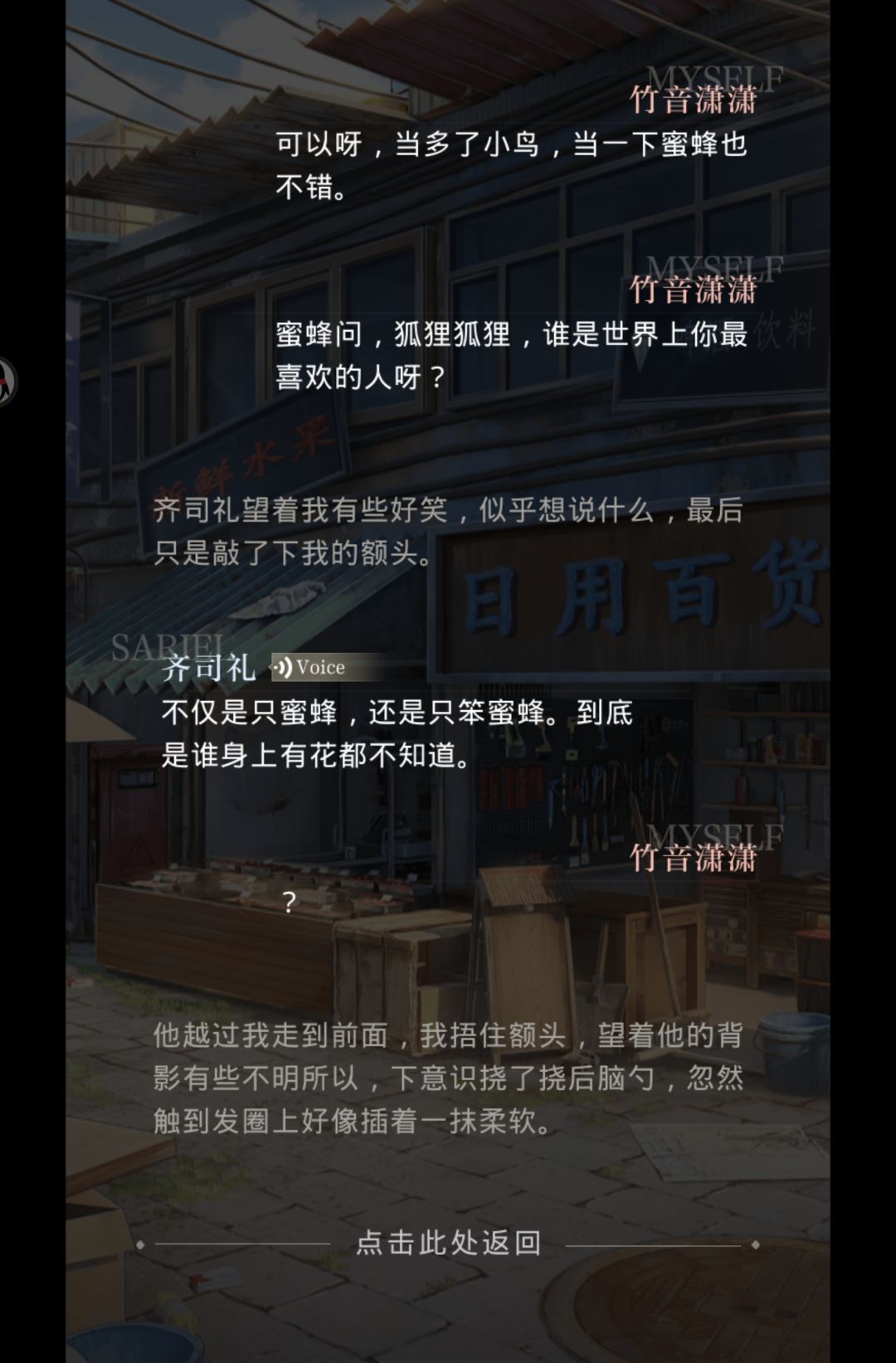 狐狐岁岁平安🥹 3