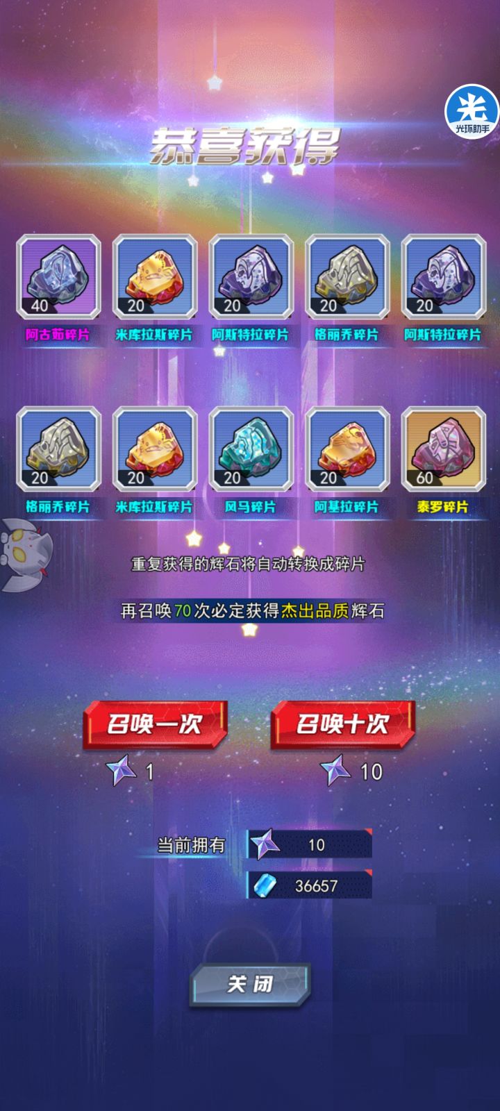 你们觉得欧不欧截图