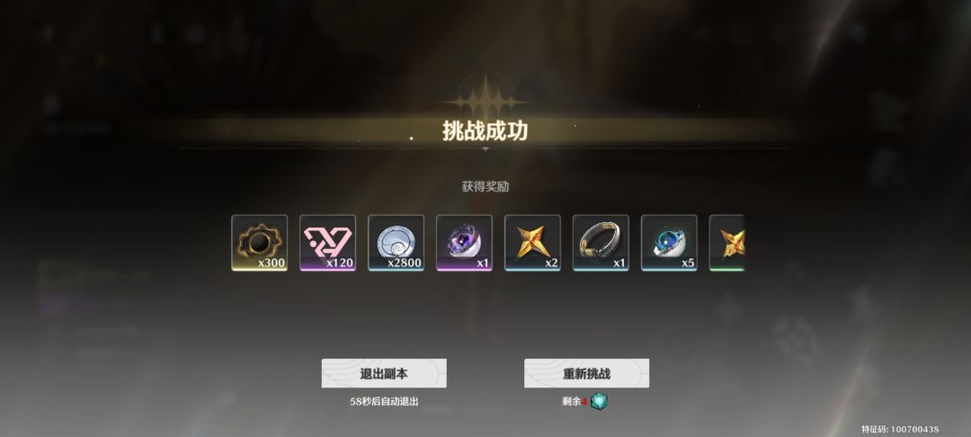 这就是鸣潮50级的爆率吗 5
