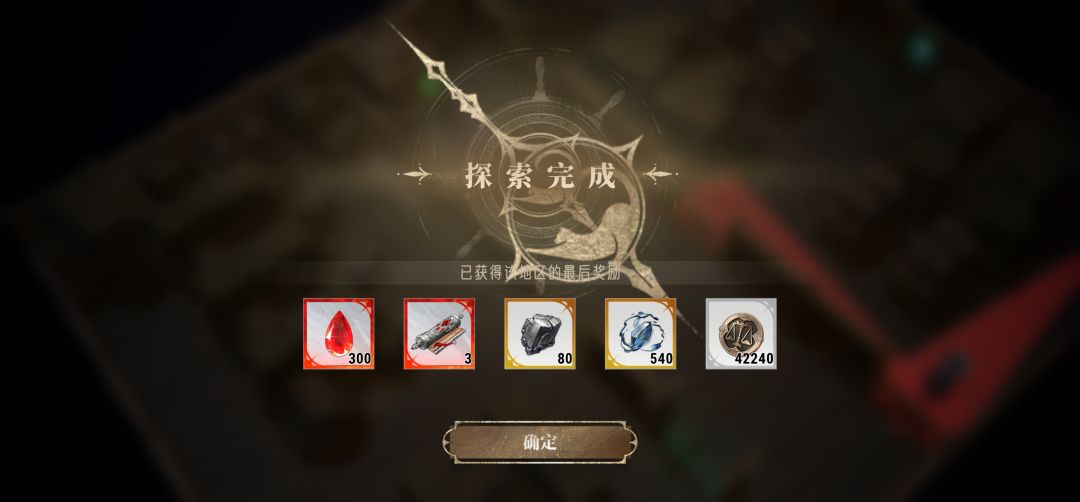 匿名商船Ⅱ终于过了 2