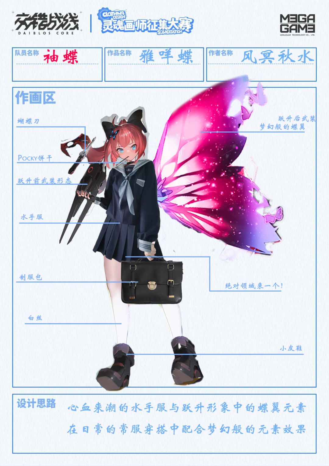 冷门厨子挣扎一下 1