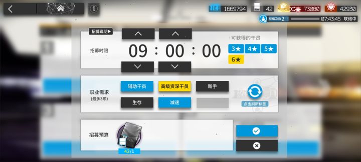 第七个截图