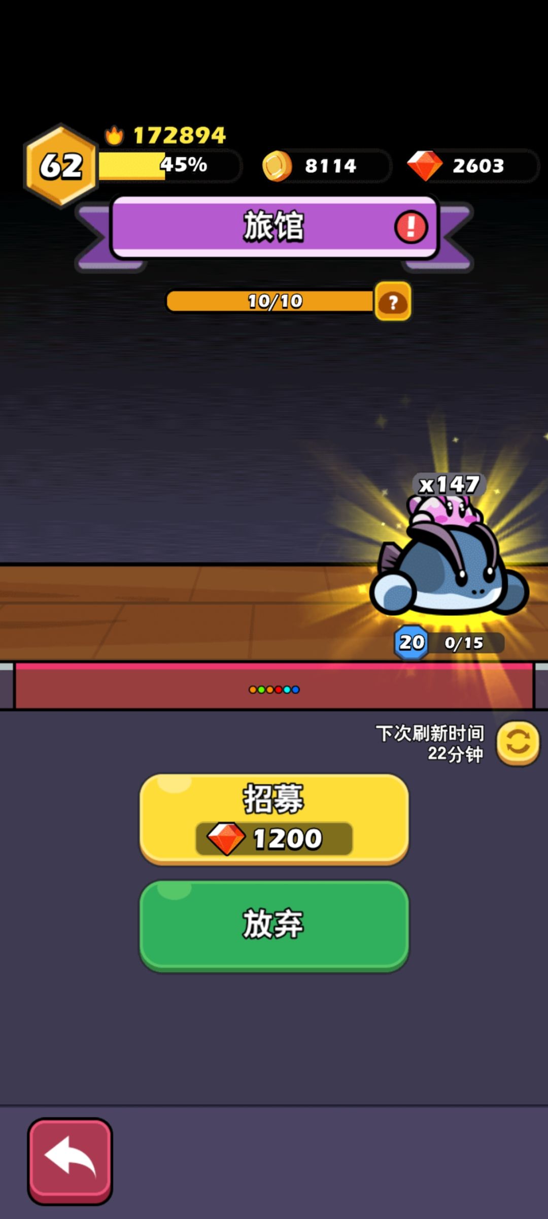 又坑我450钻 2